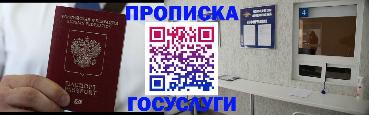 временная регистрация надежно в Симе