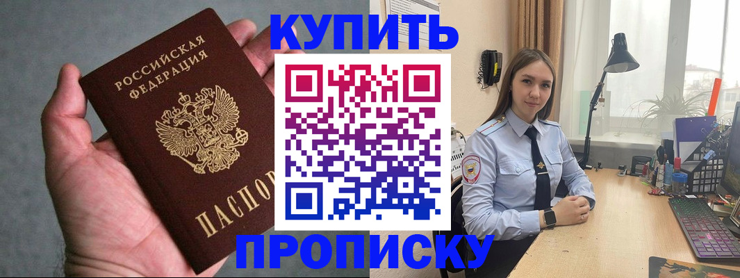 временная регистрация надежно в Симе