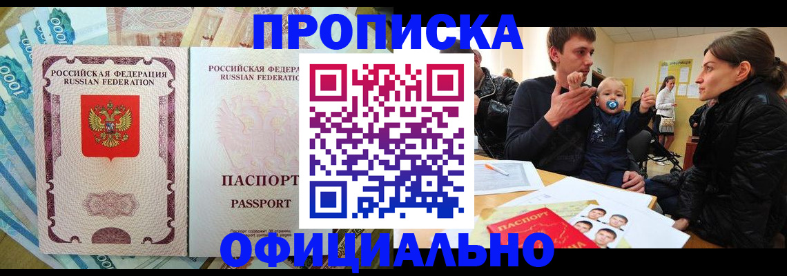 временная регистрация госуслуги в Симе