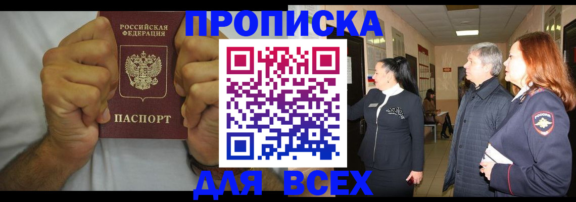 временная регистрация госуслуги в Симе