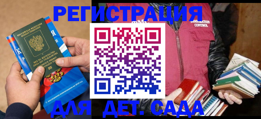 прописка иностранных граждан в Симе