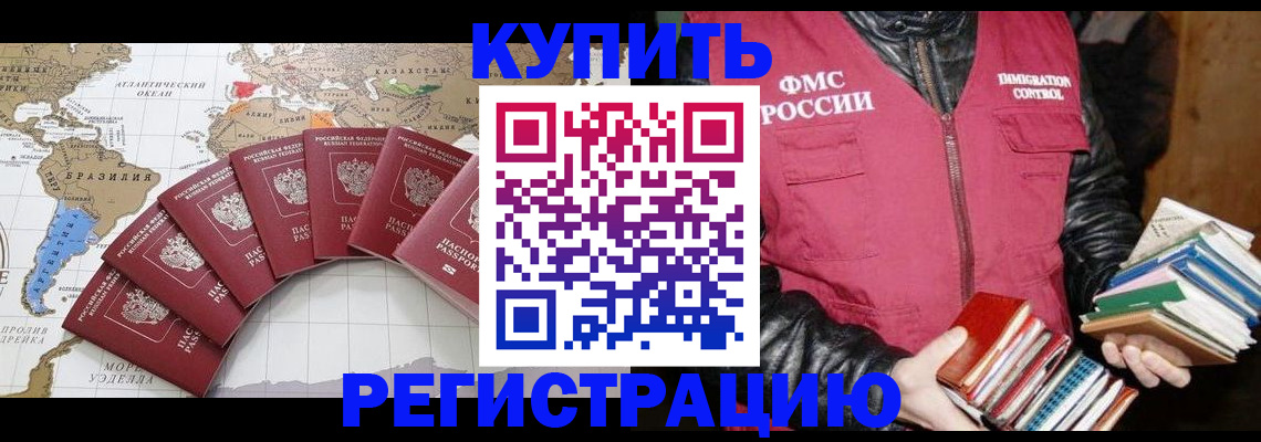 пропишу в квартире в Симе